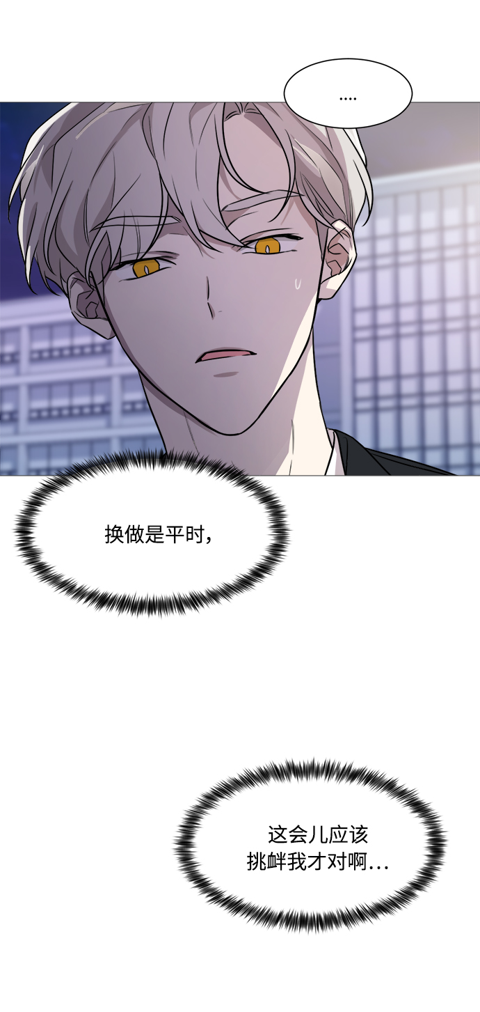 第75话11