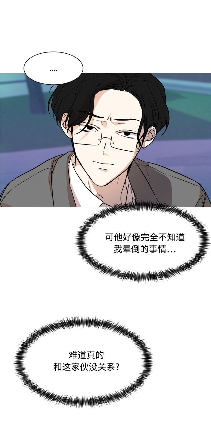 第75话12