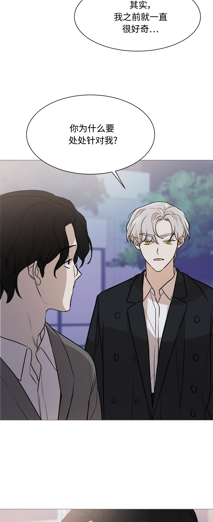 第75话15