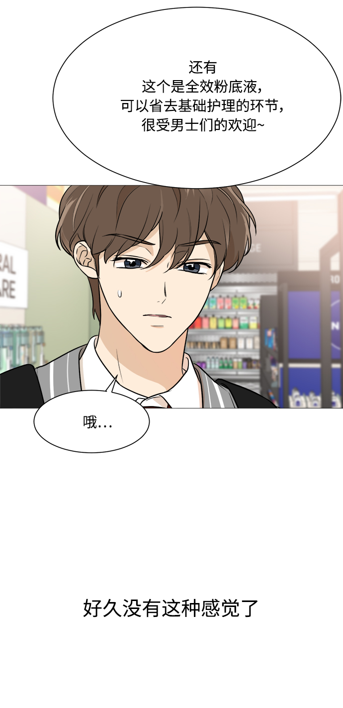 第75话28