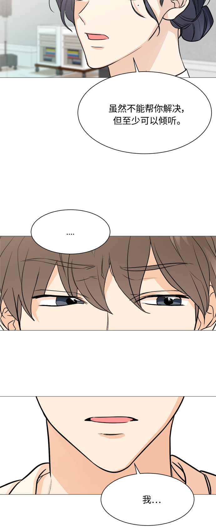 第75话42
