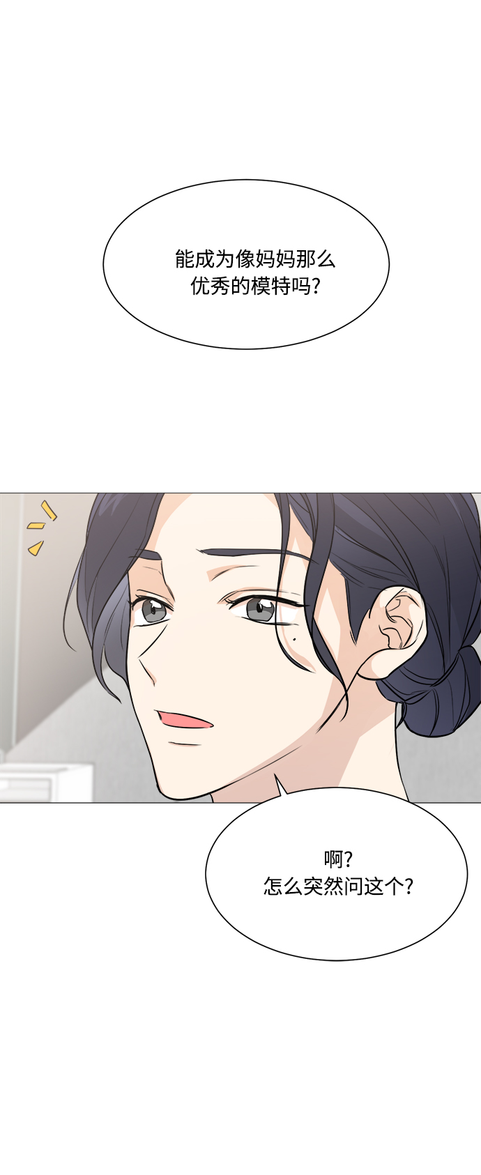 第75话43