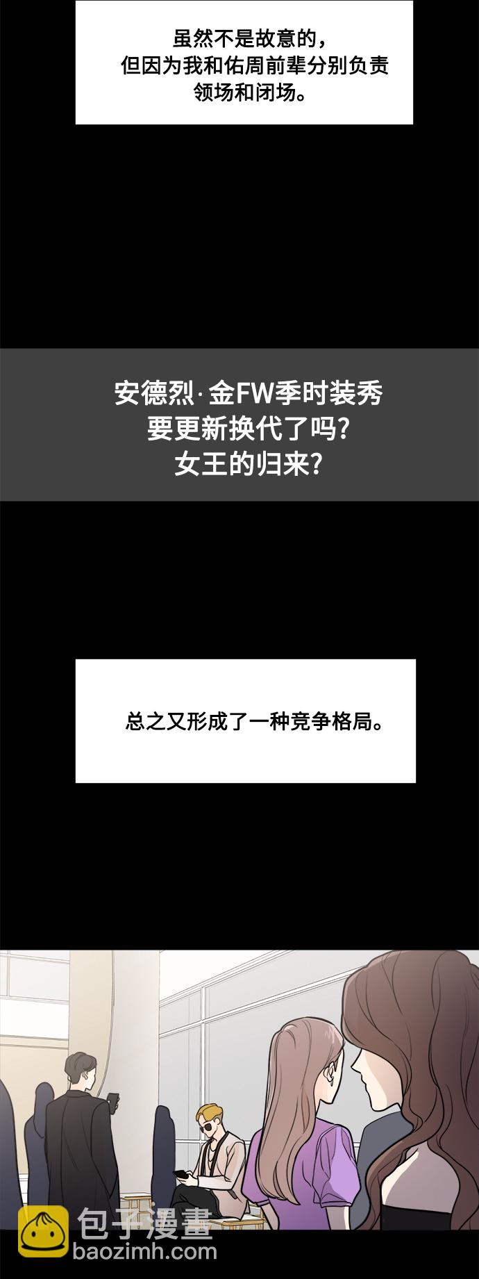 第76话32