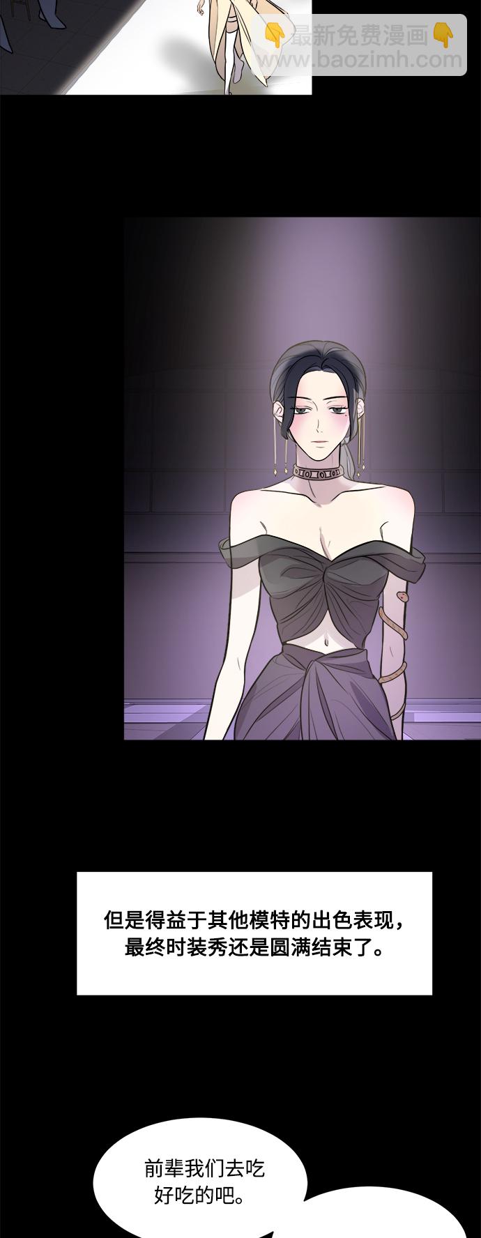 第76话38