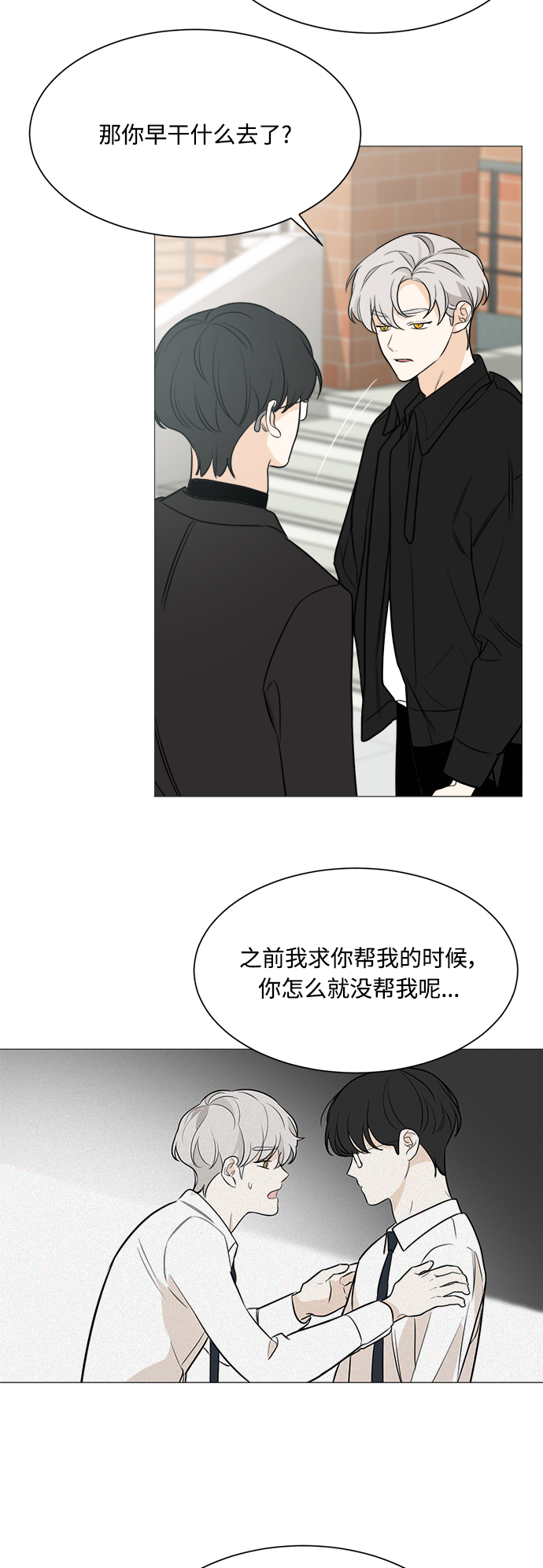第80话37