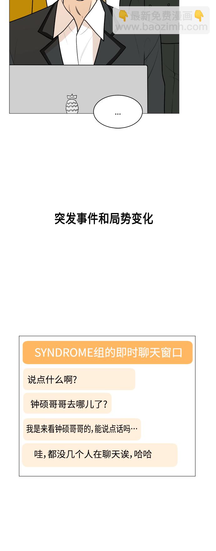 第85话47