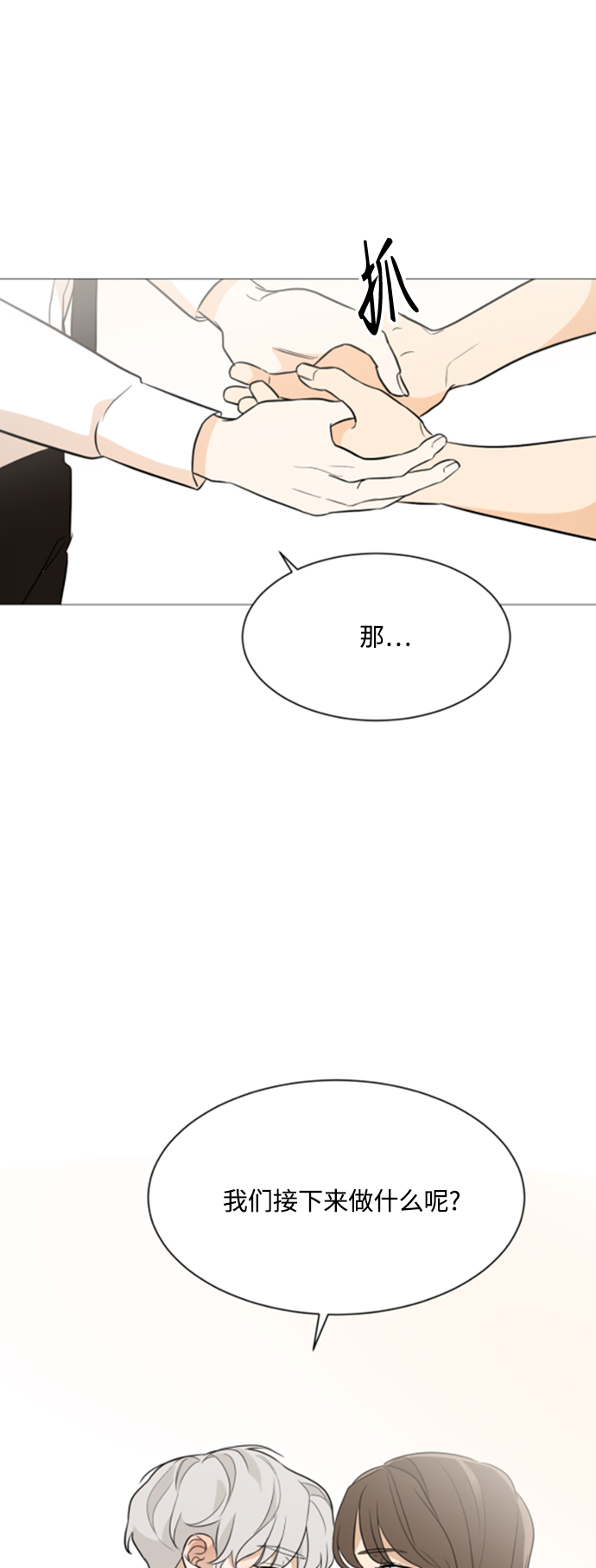 第89话1
