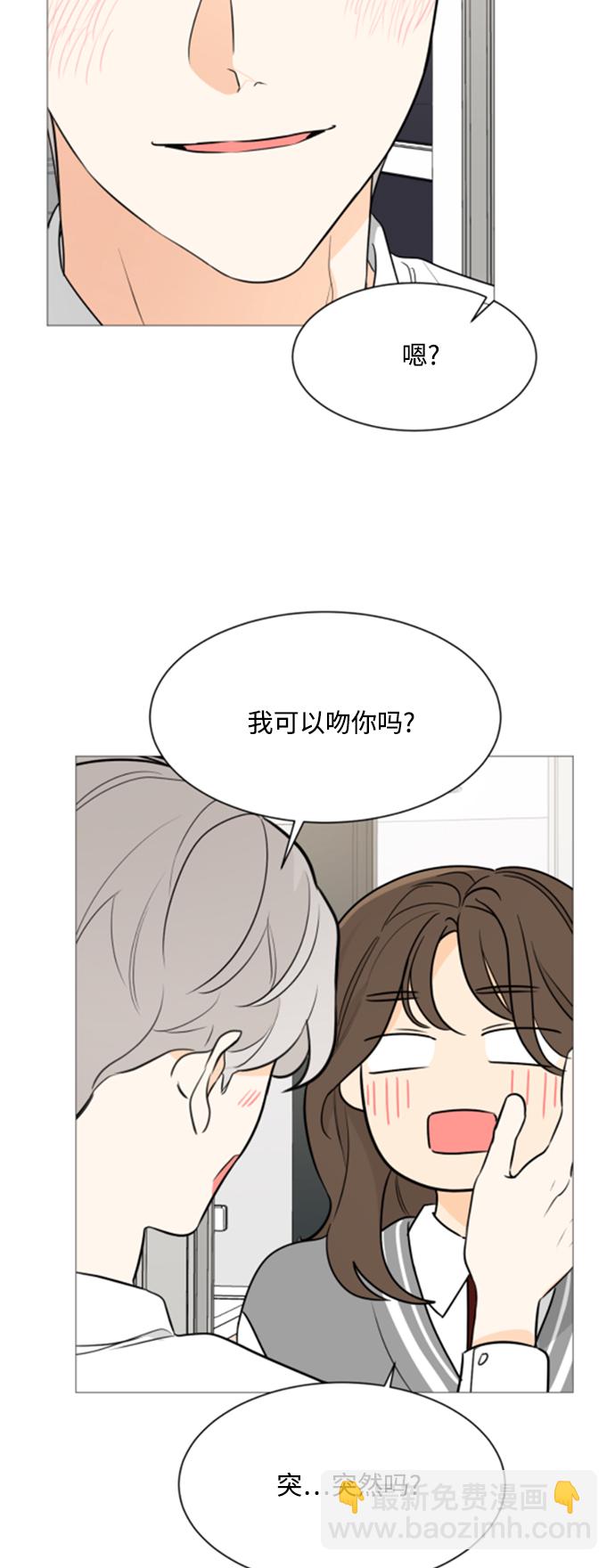 第89话11