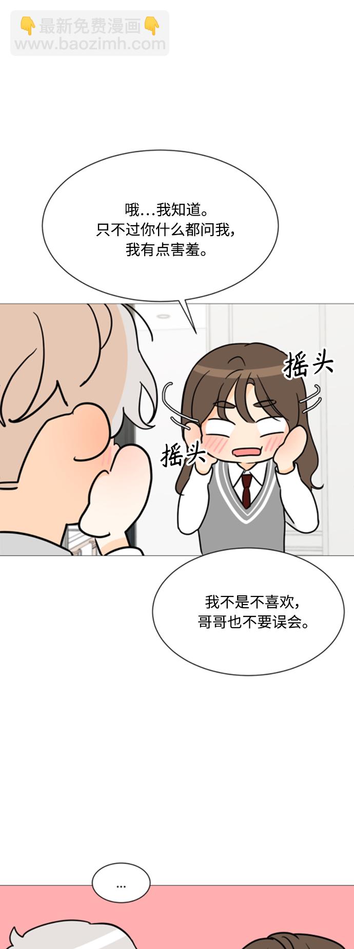 第89话13