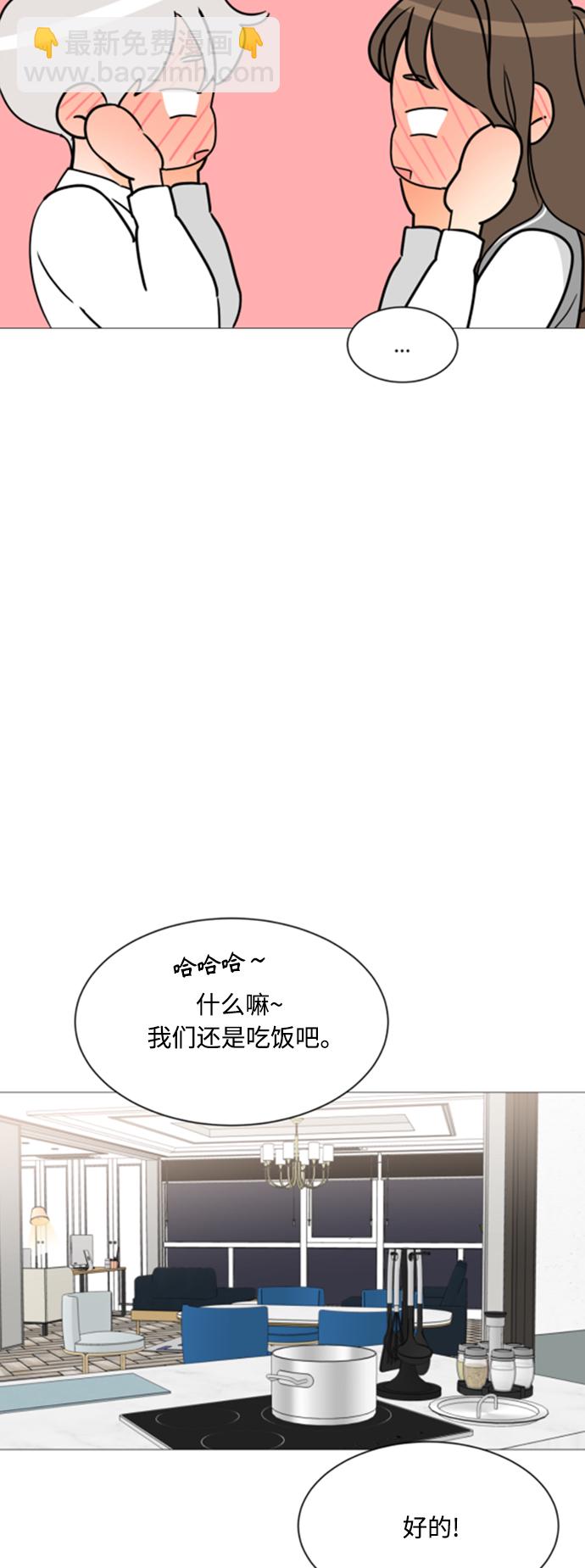 第89话14