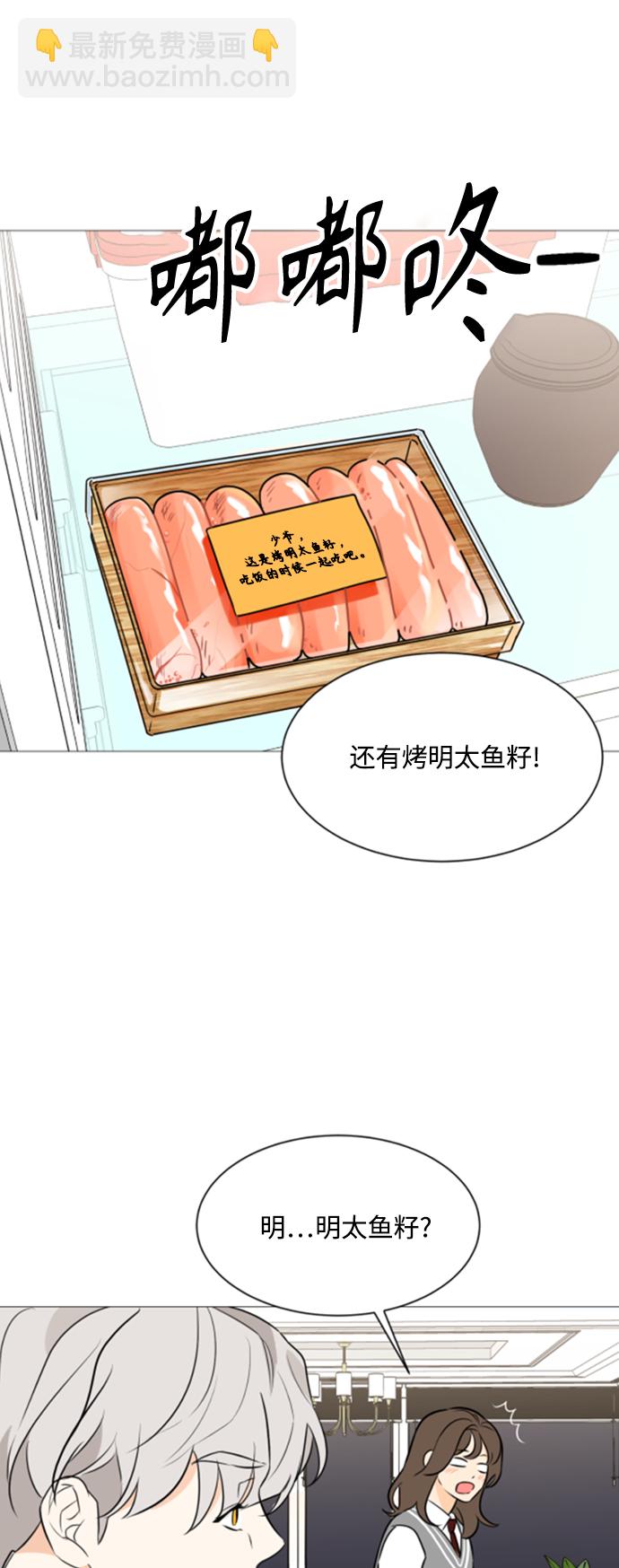 第89话20