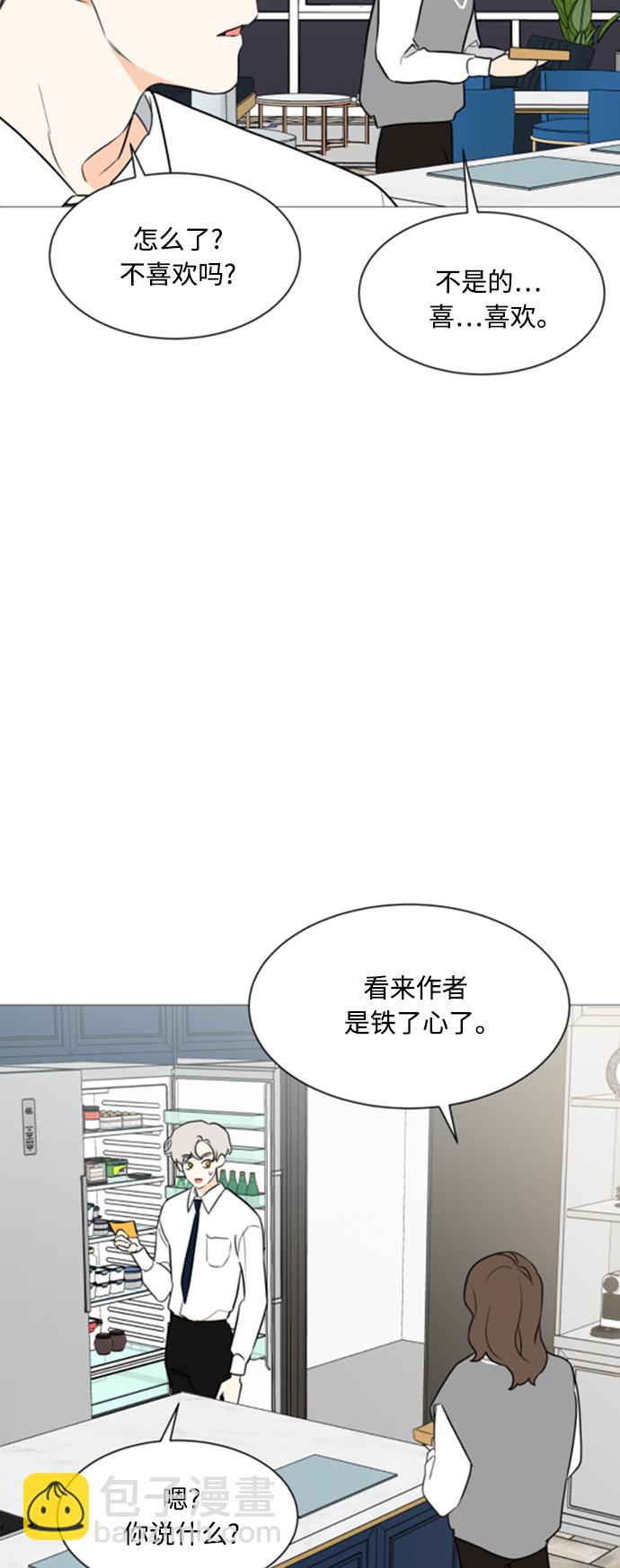第89话21