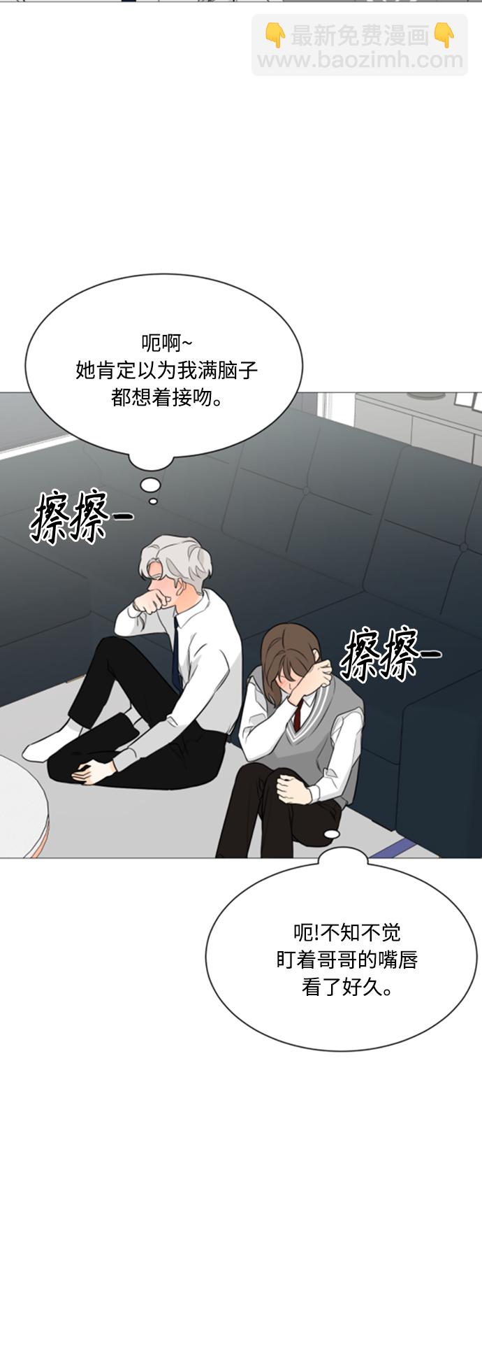 第89话28