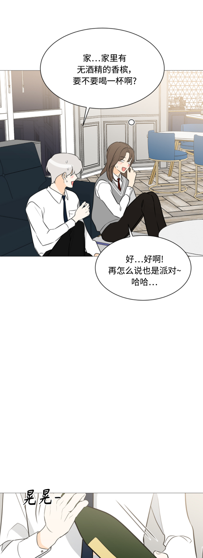 第89话29
