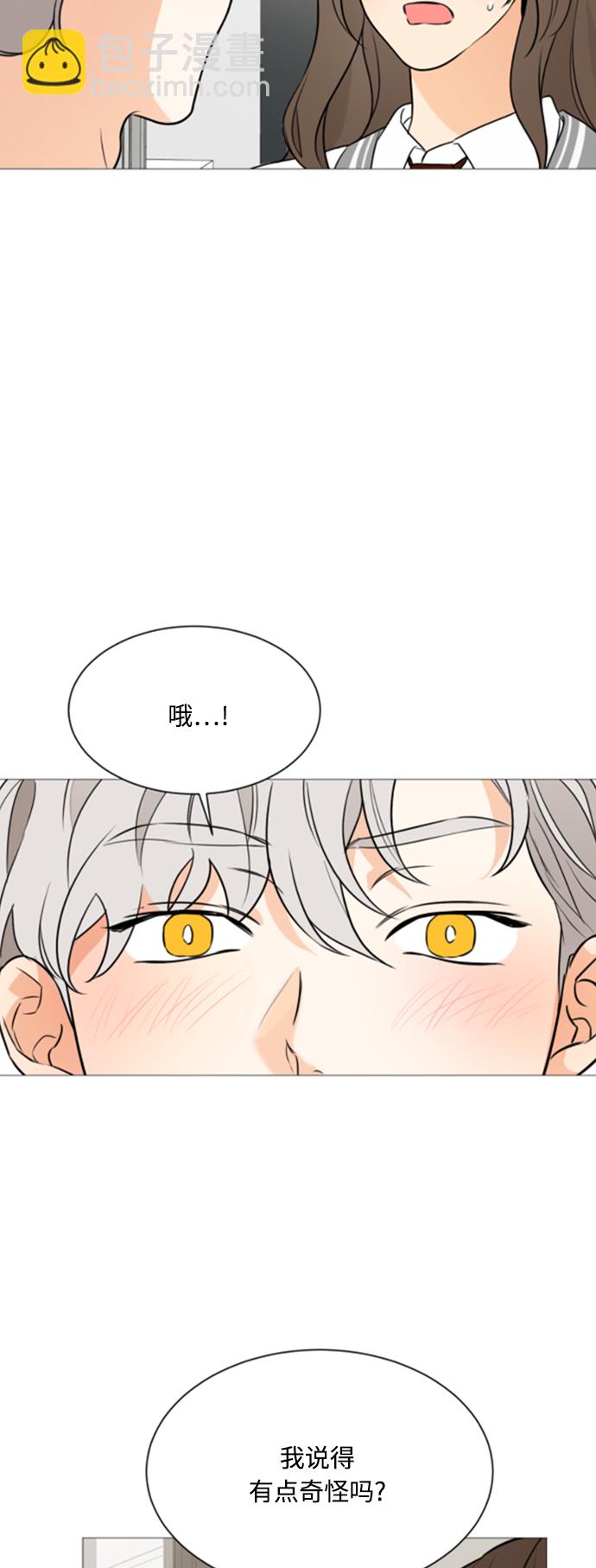 第89话3