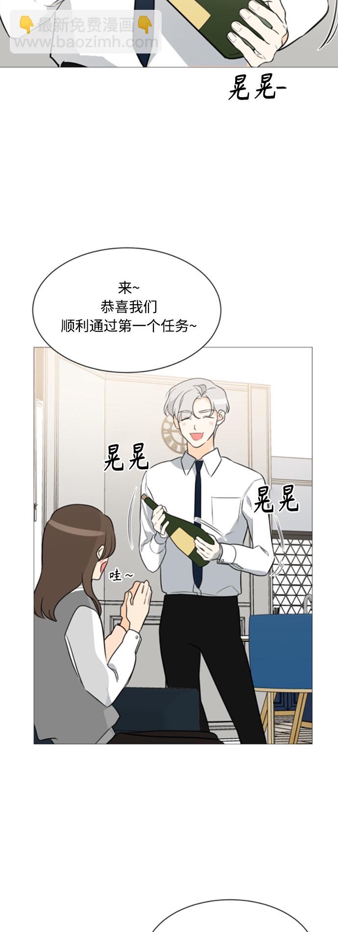 第89话30
