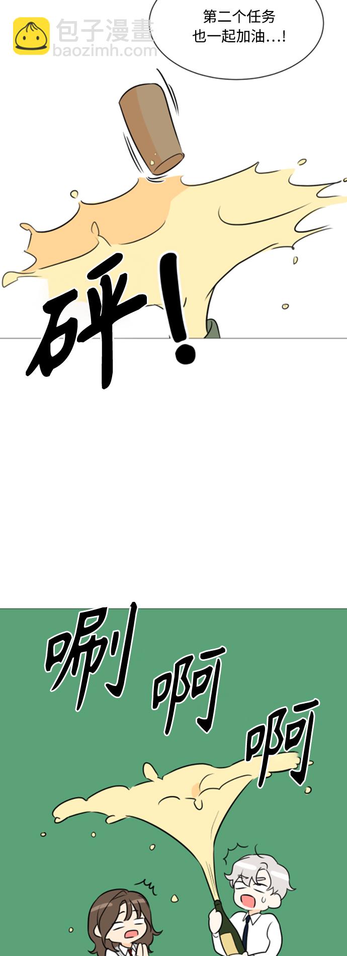 第89话31
