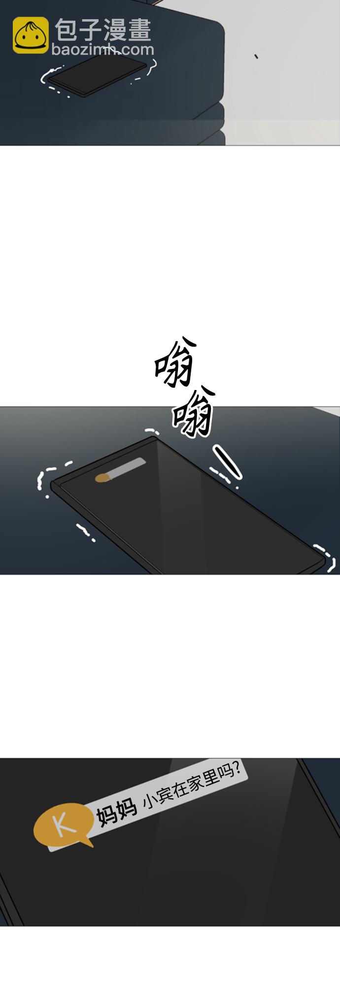 第89话38