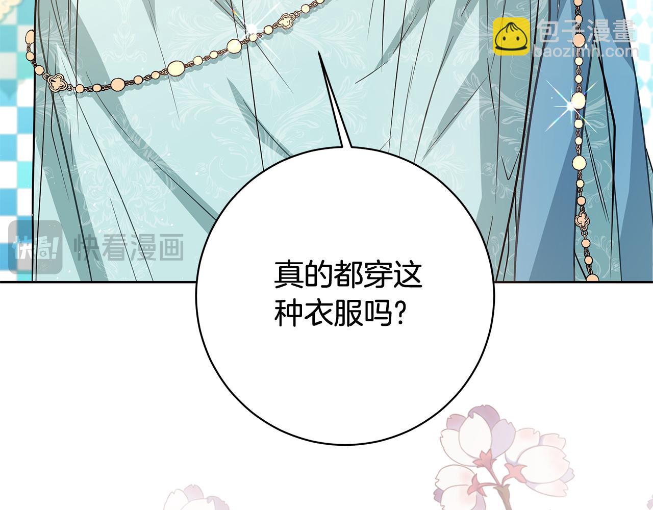 第3话 纳入后宫104