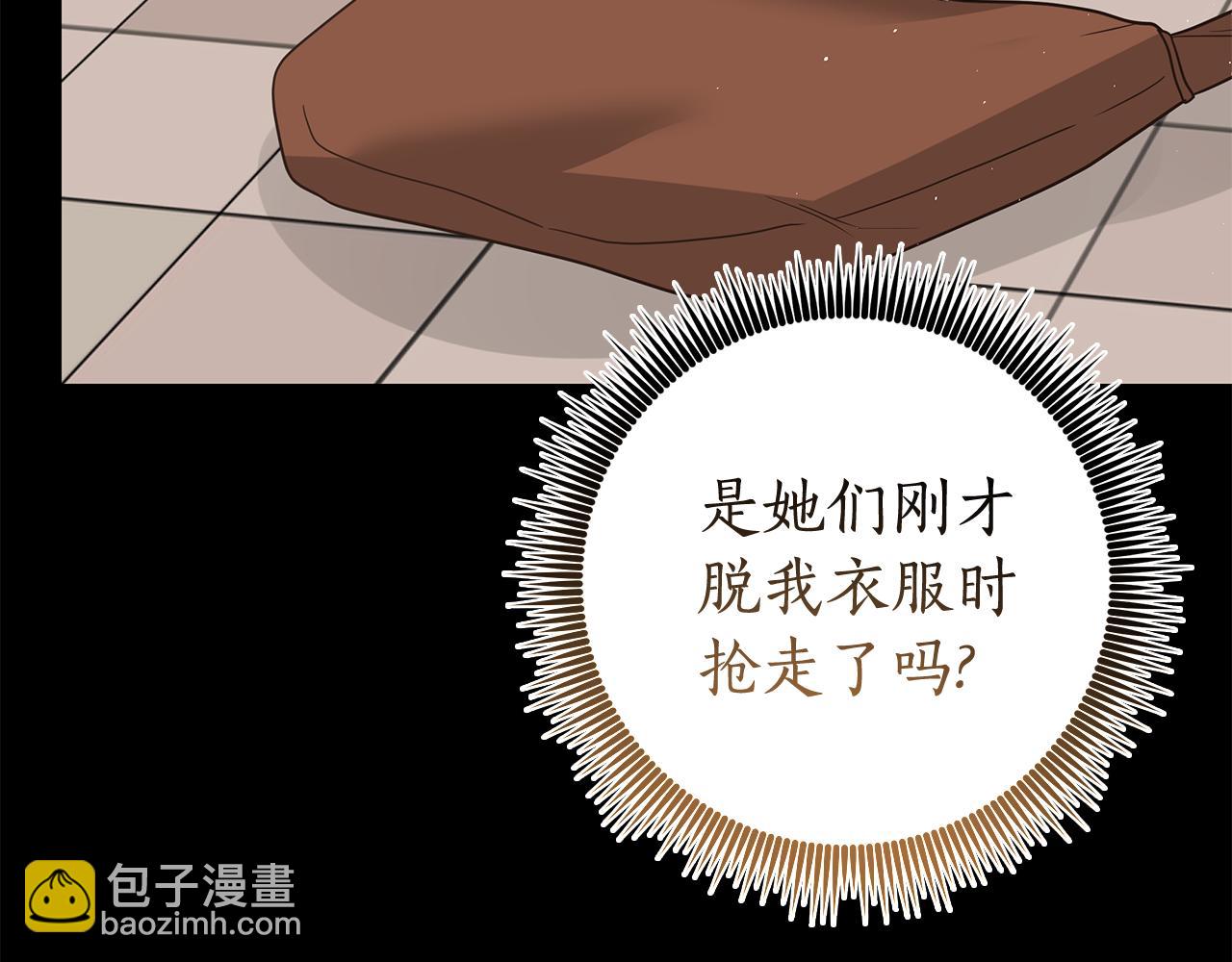 第3话 纳入后宫118
