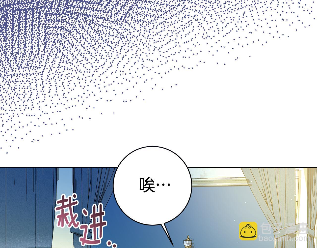 第3话 纳入后宫205