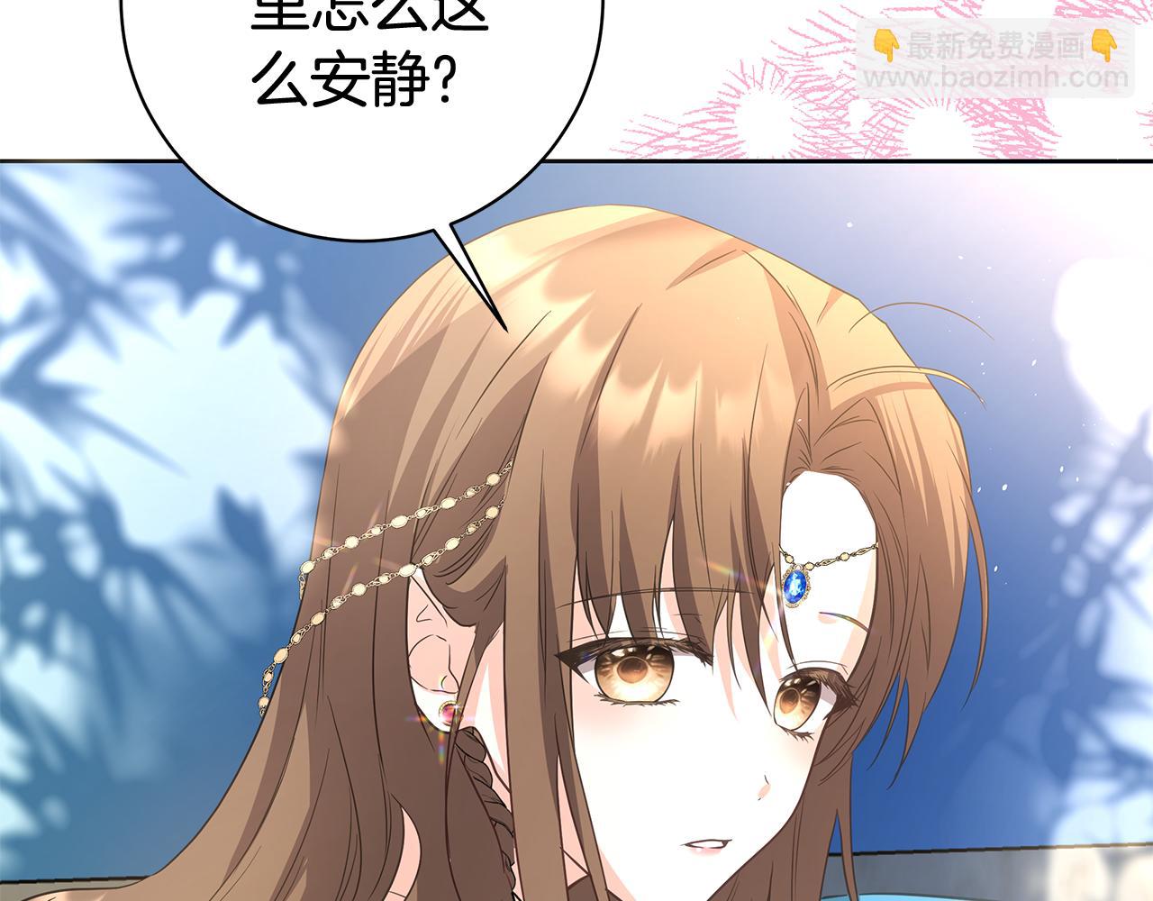 第3话 纳入后宫210