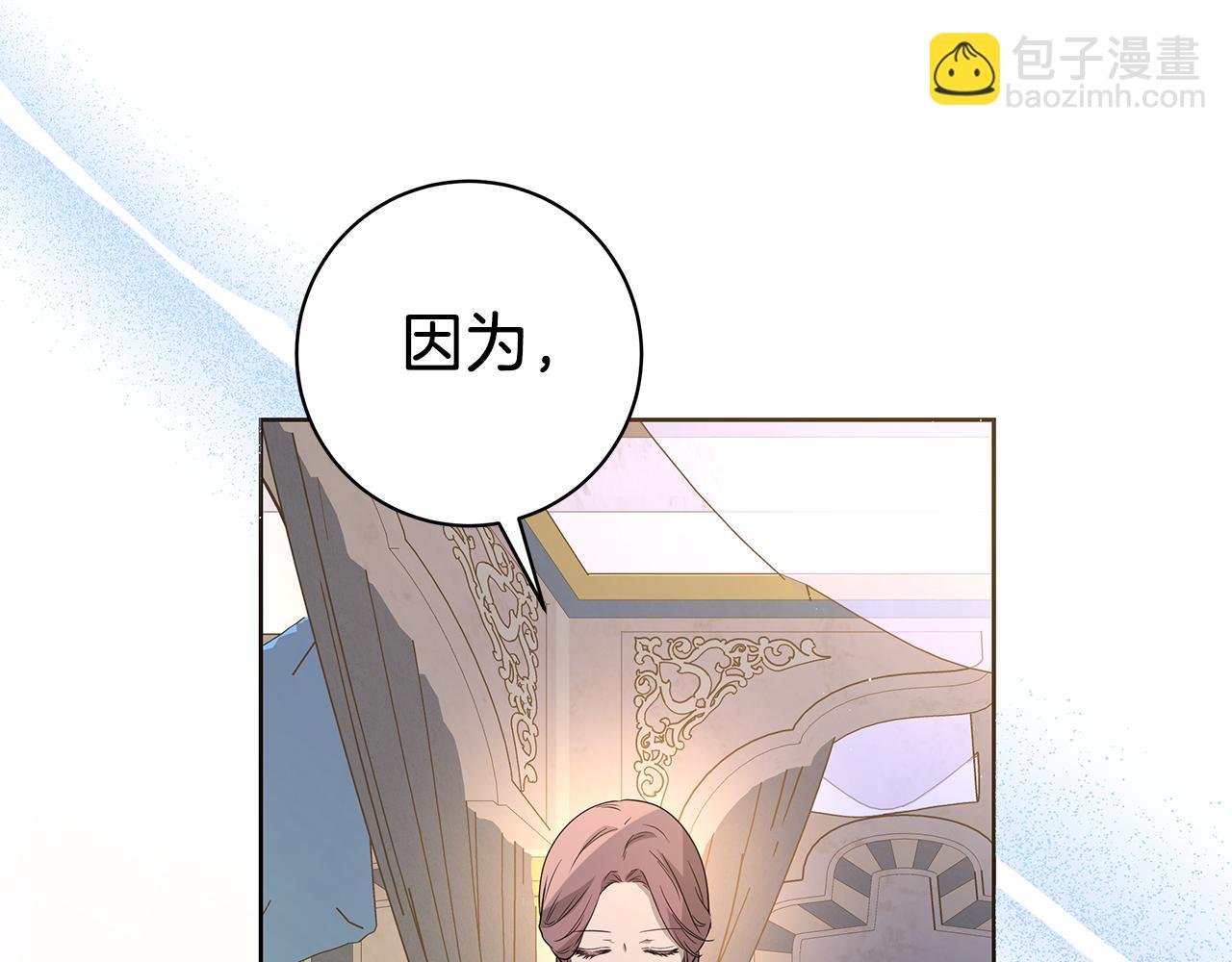 第3话 纳入后宫218