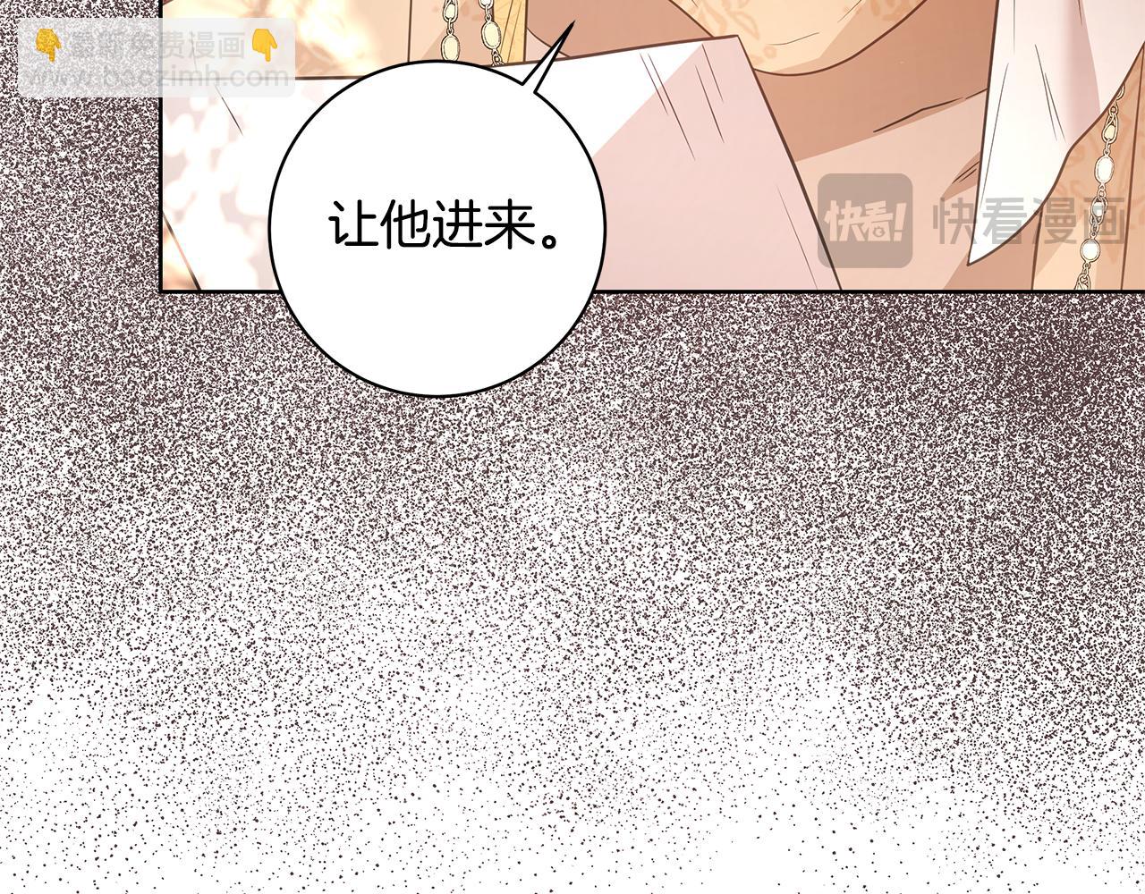 第3话 纳入后宫234