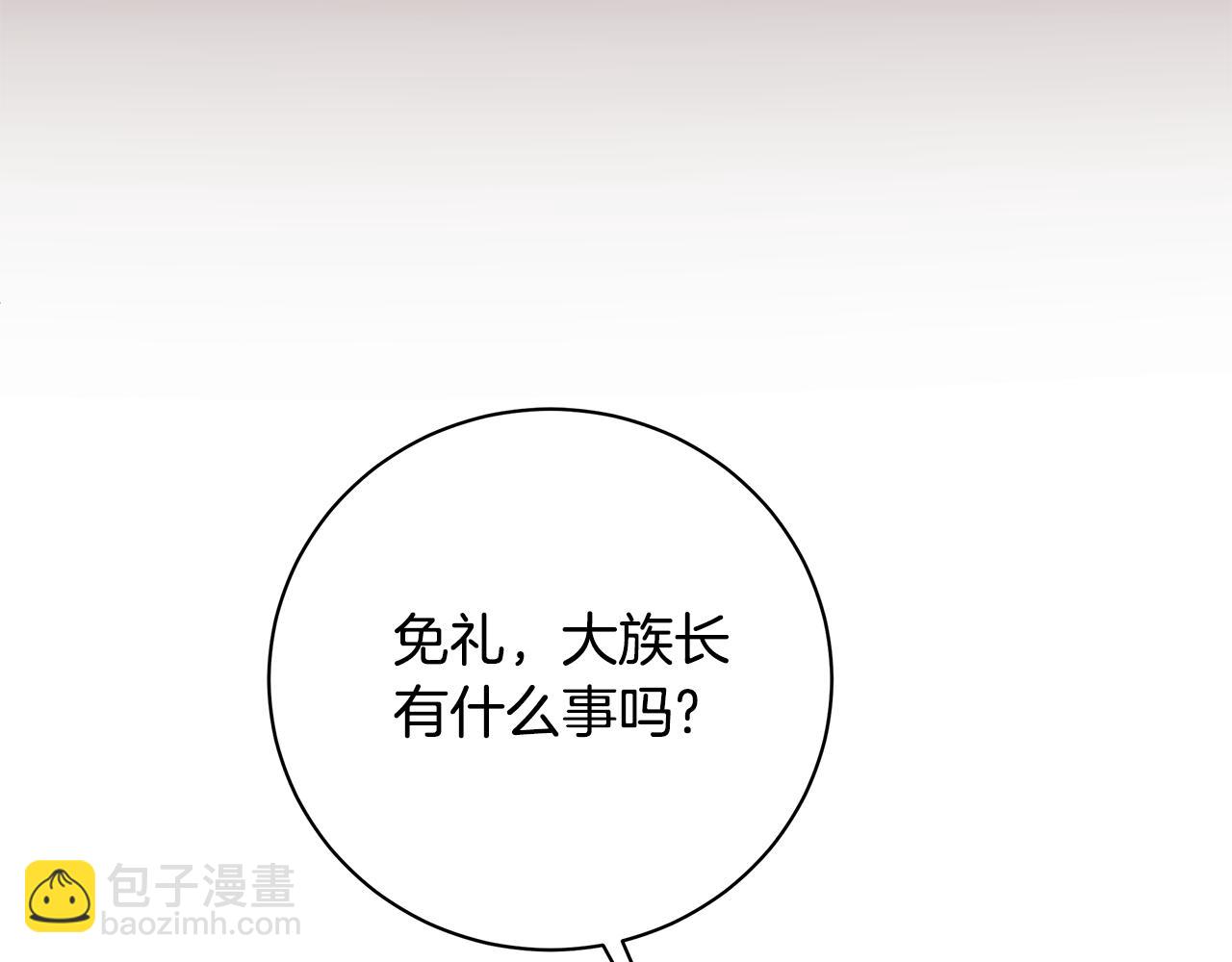 第3话 纳入后宫238