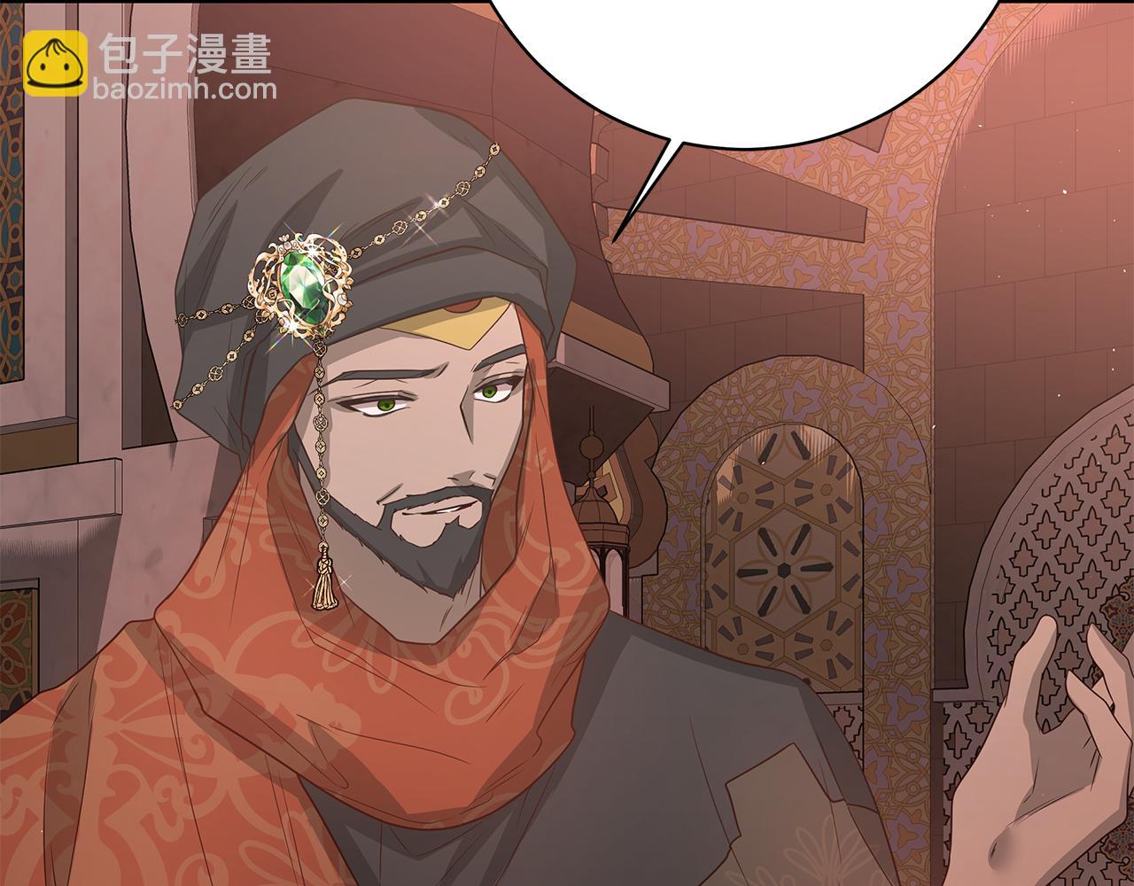 第3话 纳入后宫247