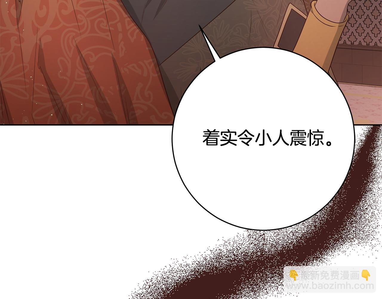第3话 纳入后宫248