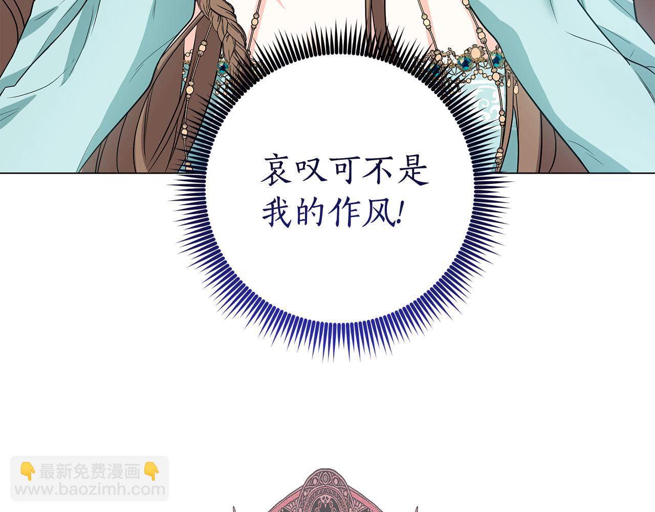 第3话 纳入后宫292