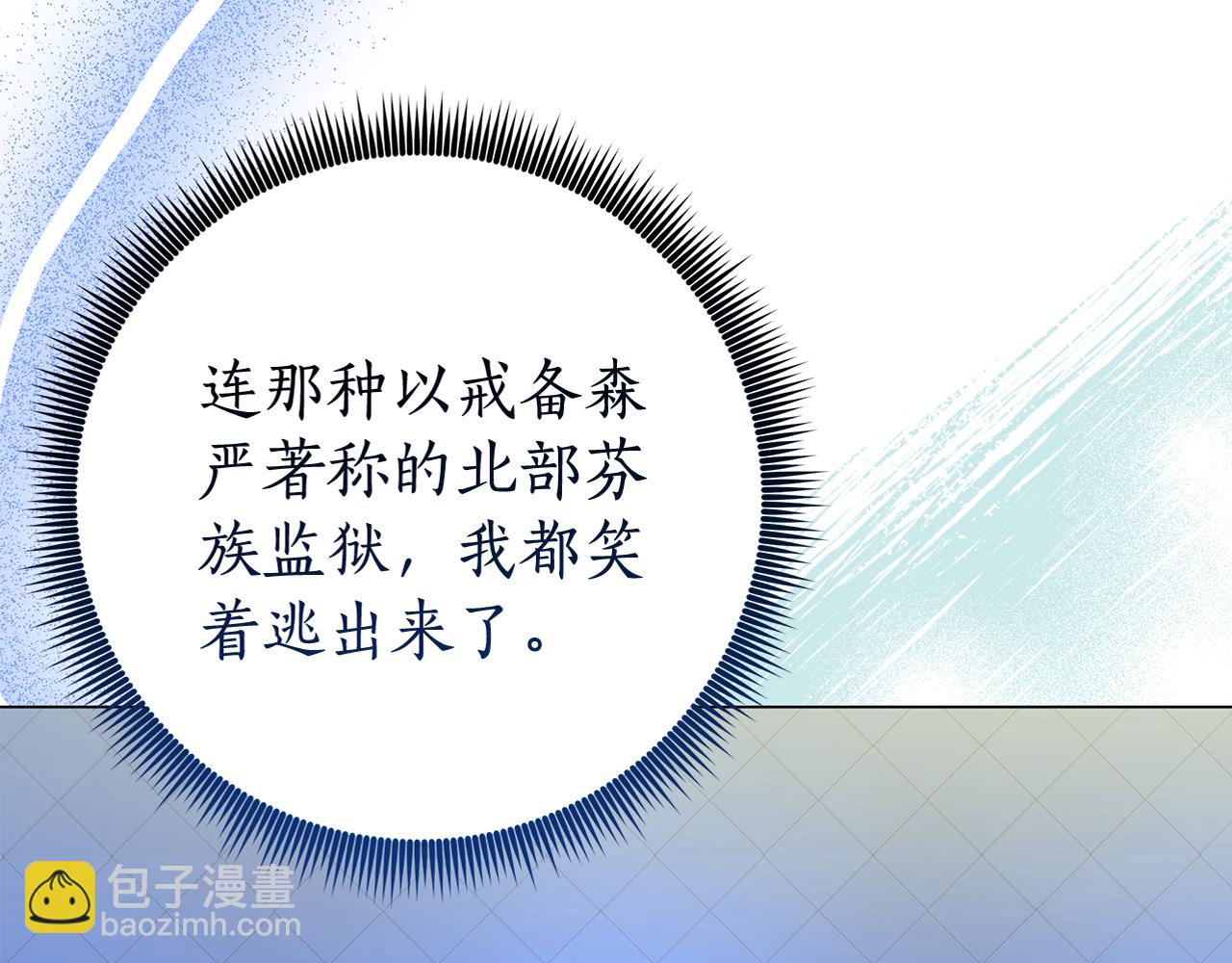 第3话 纳入后宫298