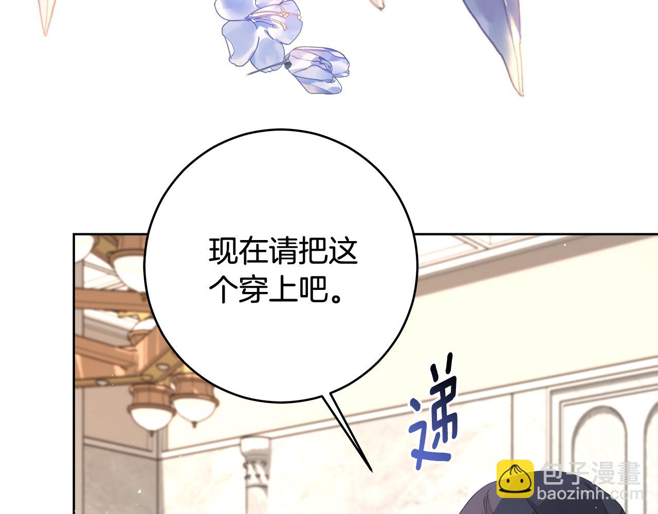 第3话 纳入后宫63