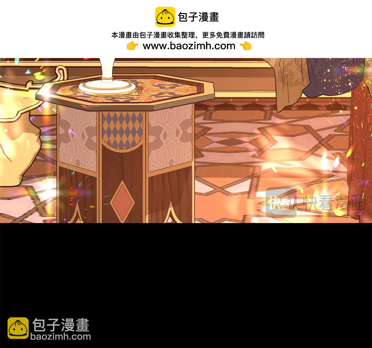 第3话 纳入后宫77