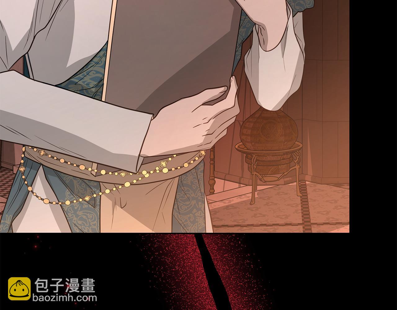 第3话 纳入后宫85