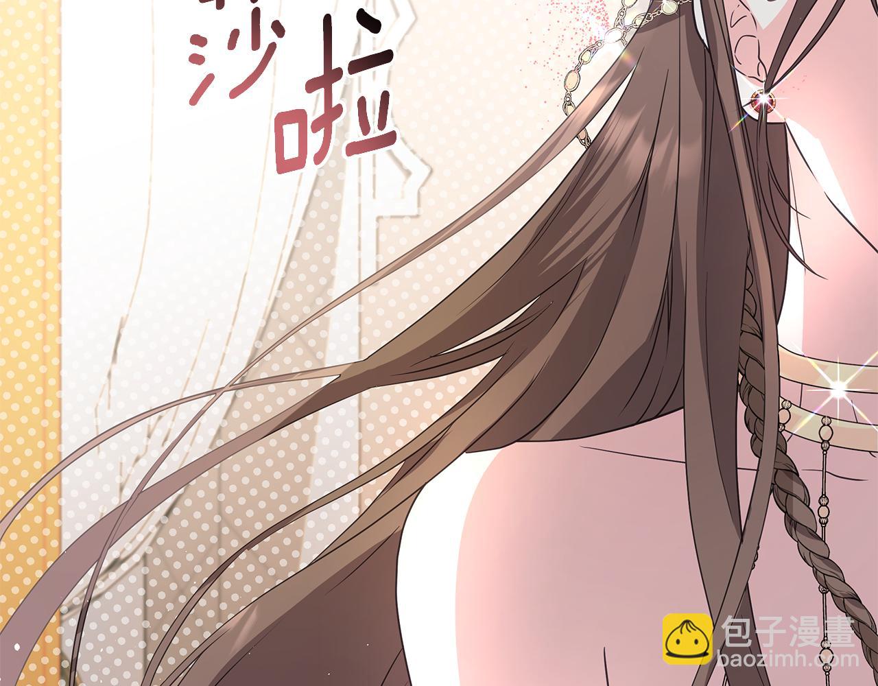 第3话 纳入后宫96