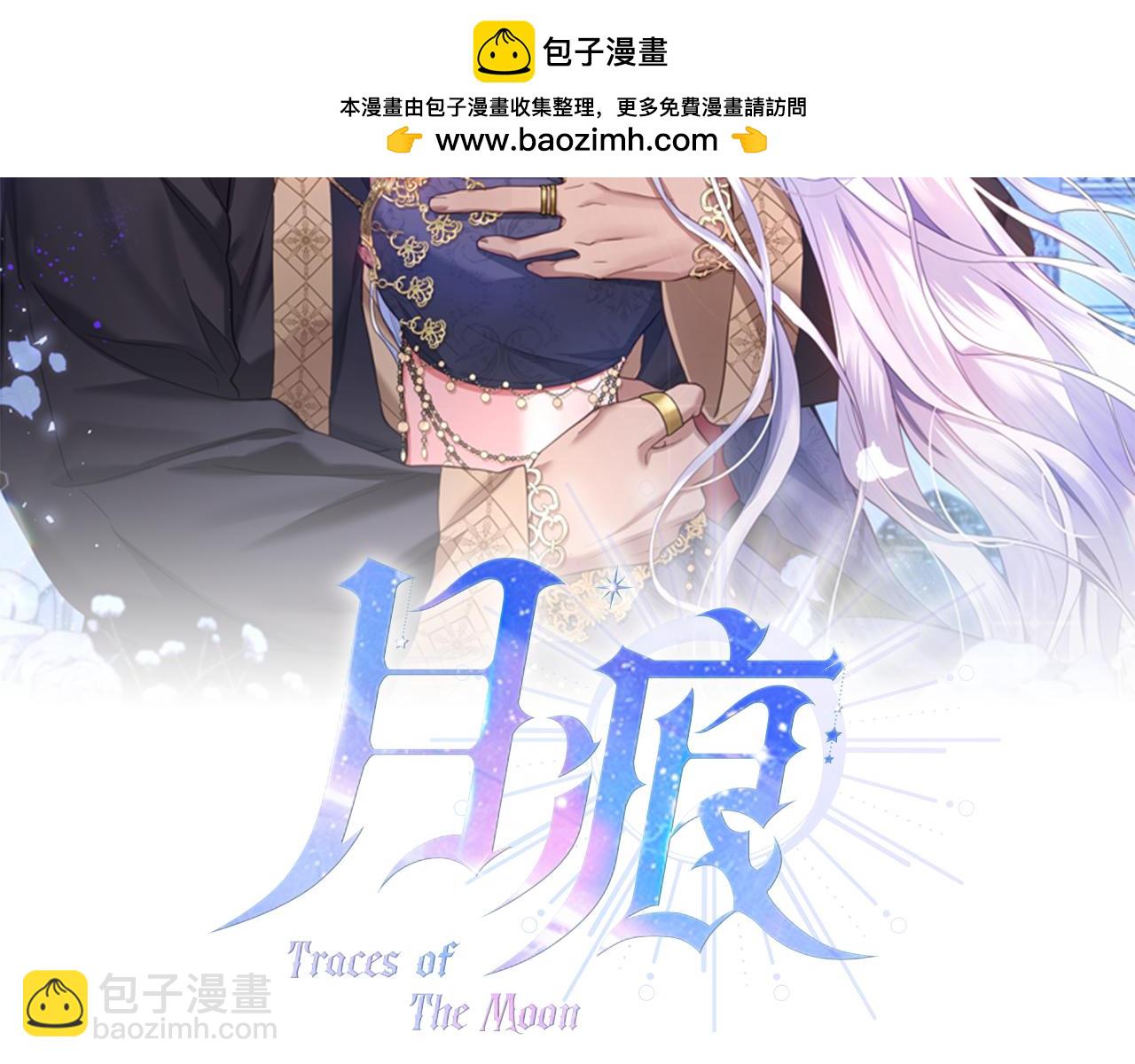 第6话 死亡沙漠1
