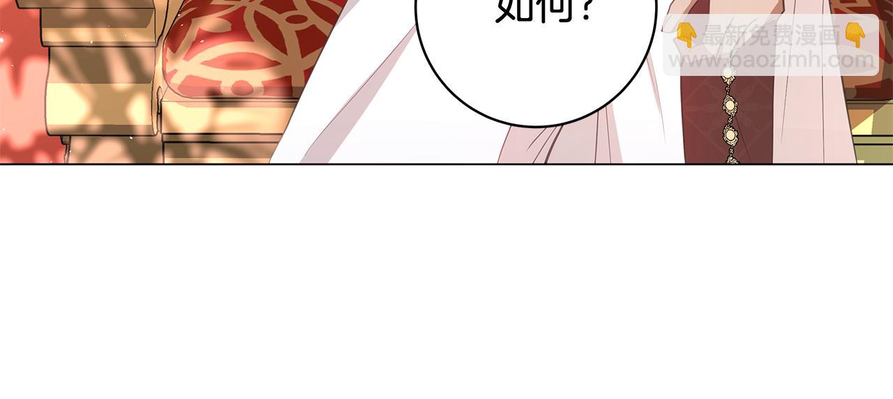 第6话 死亡沙漠11