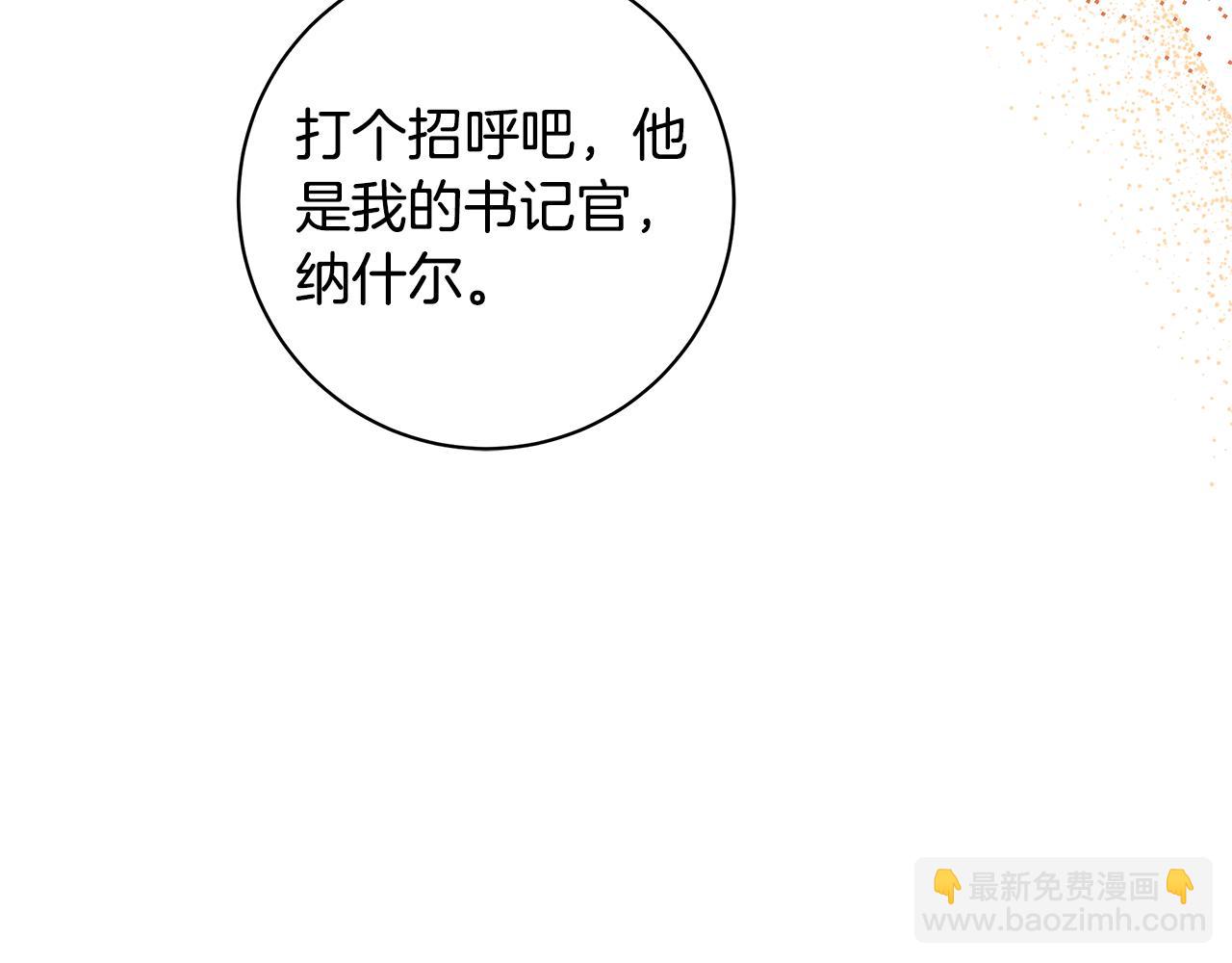 第6话 死亡沙漠112