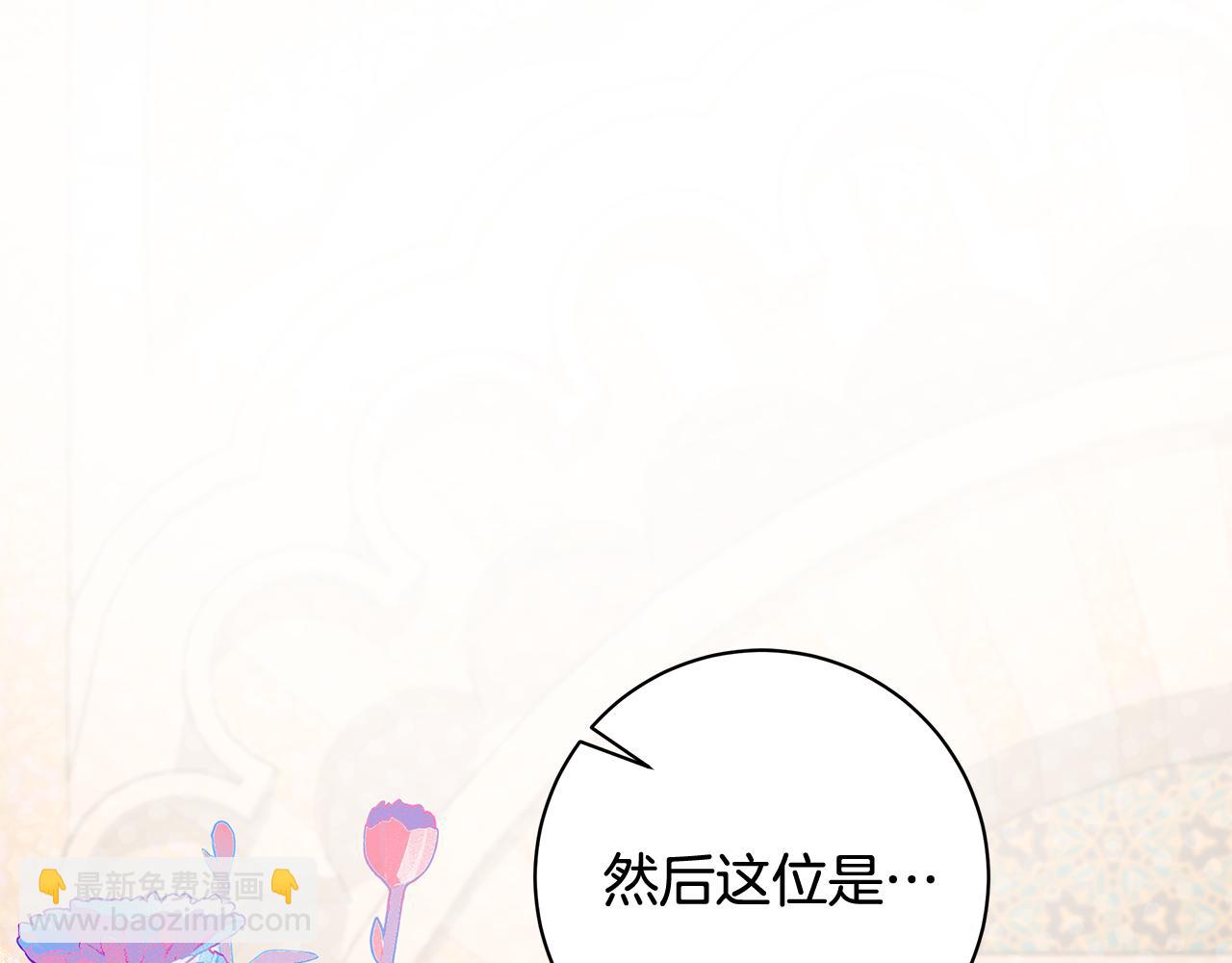 第6话 死亡沙漠114
