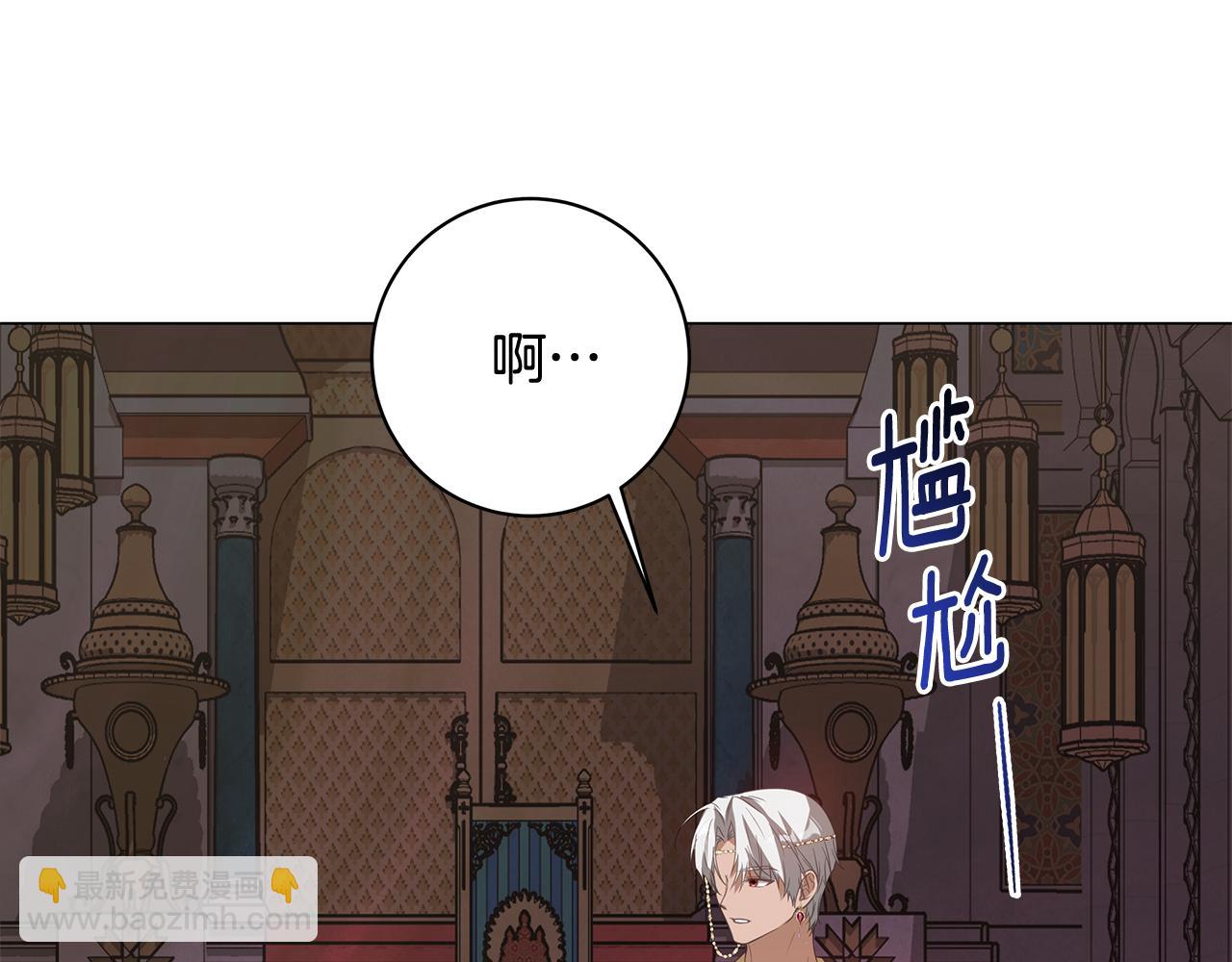 第6话 死亡沙漠119