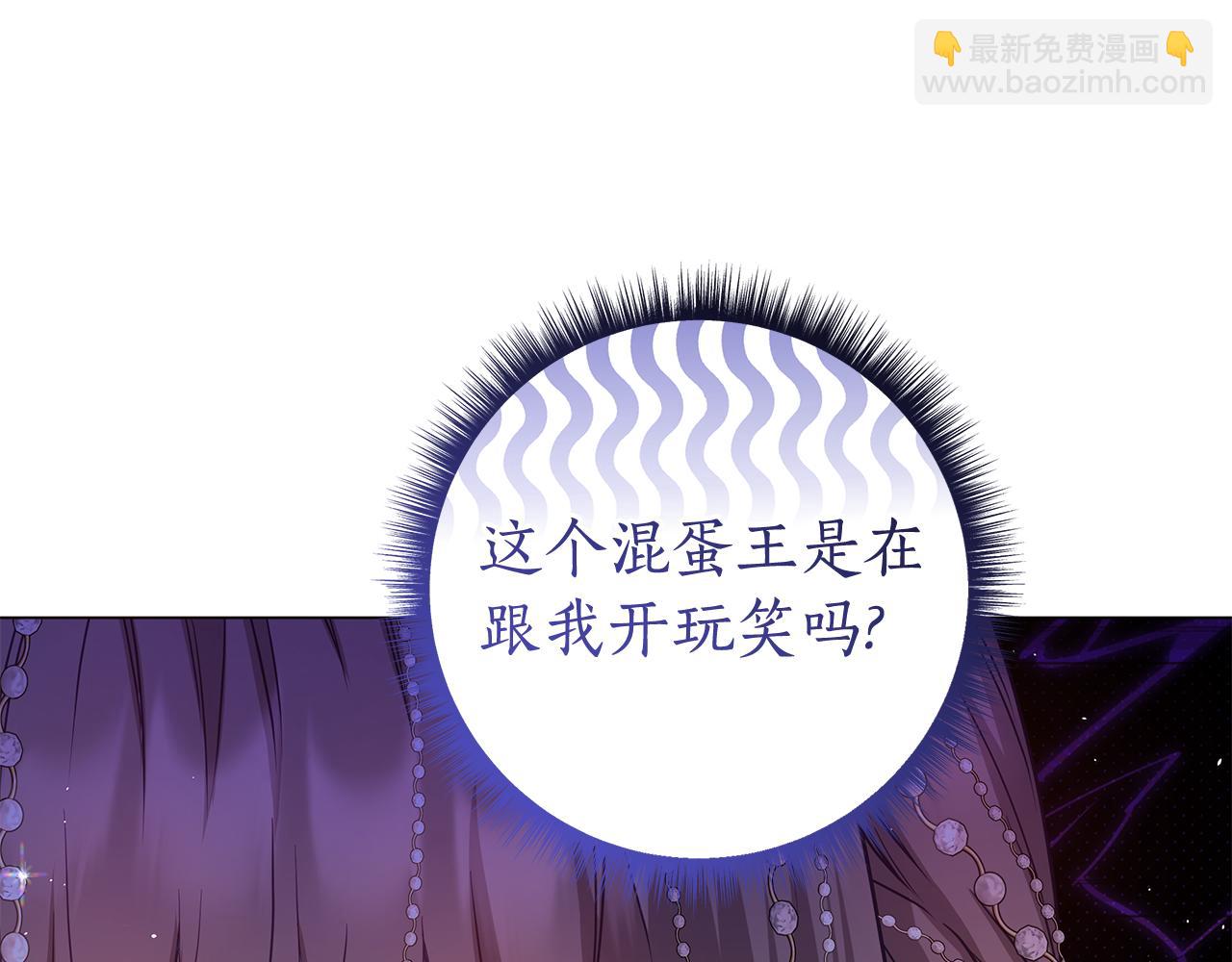 第6话 死亡沙漠12