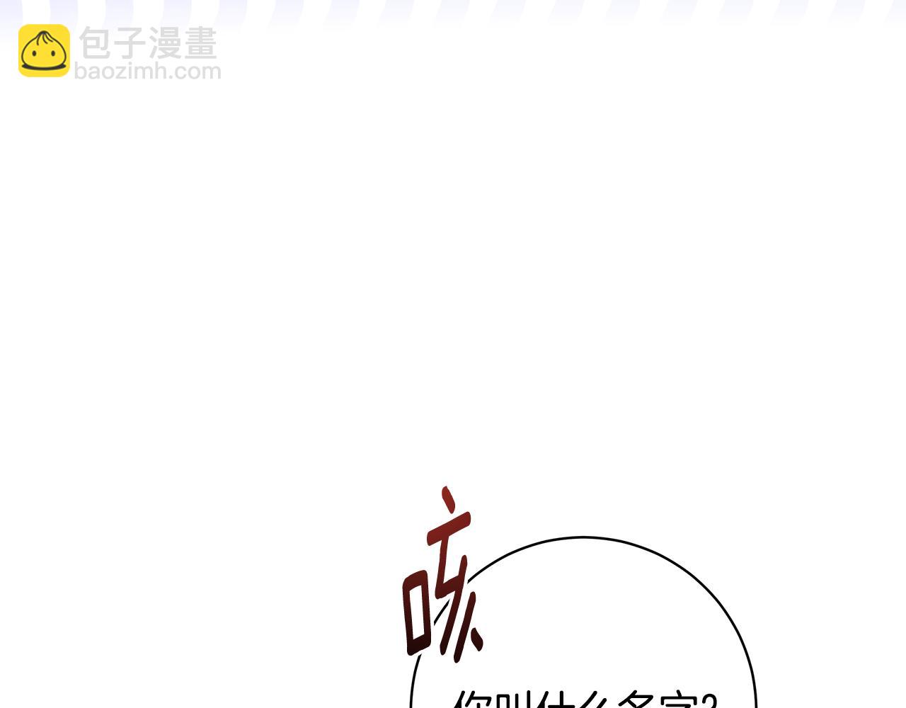 第6话 死亡沙漠122
