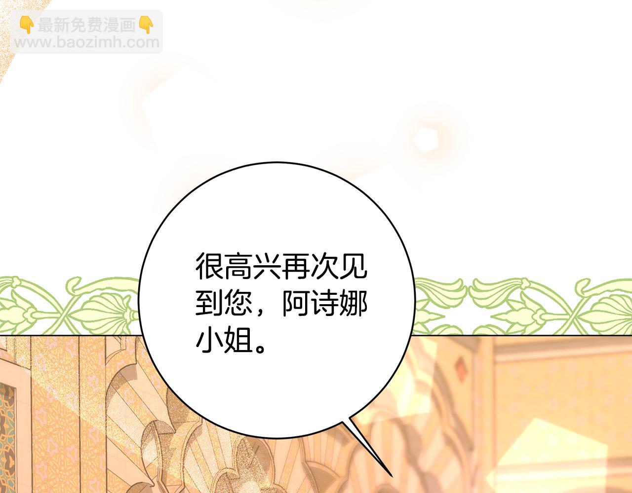 第6话 死亡沙漠126