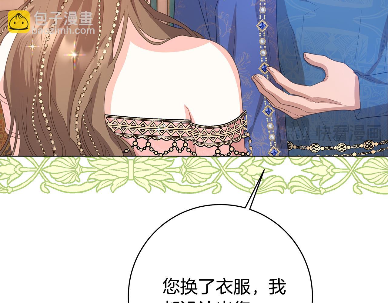 第6话 死亡沙漠128