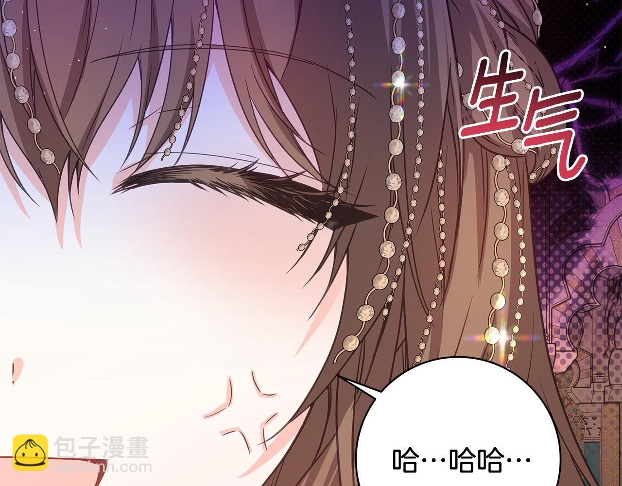 第6话 死亡沙漠13