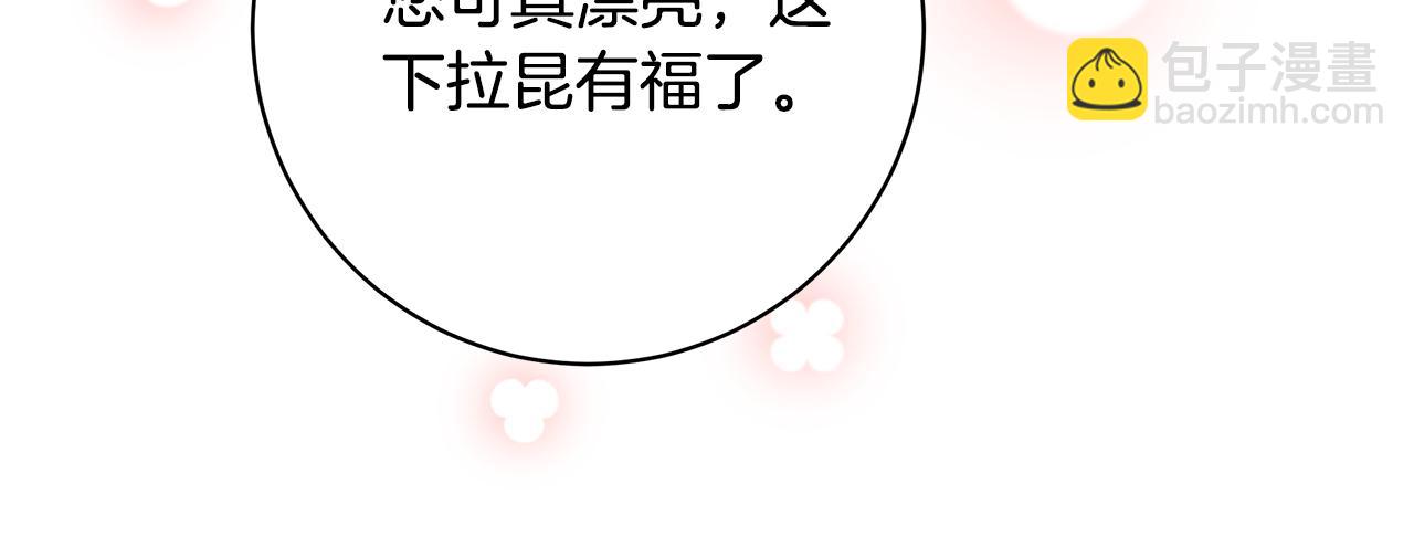 第6话 死亡沙漠130