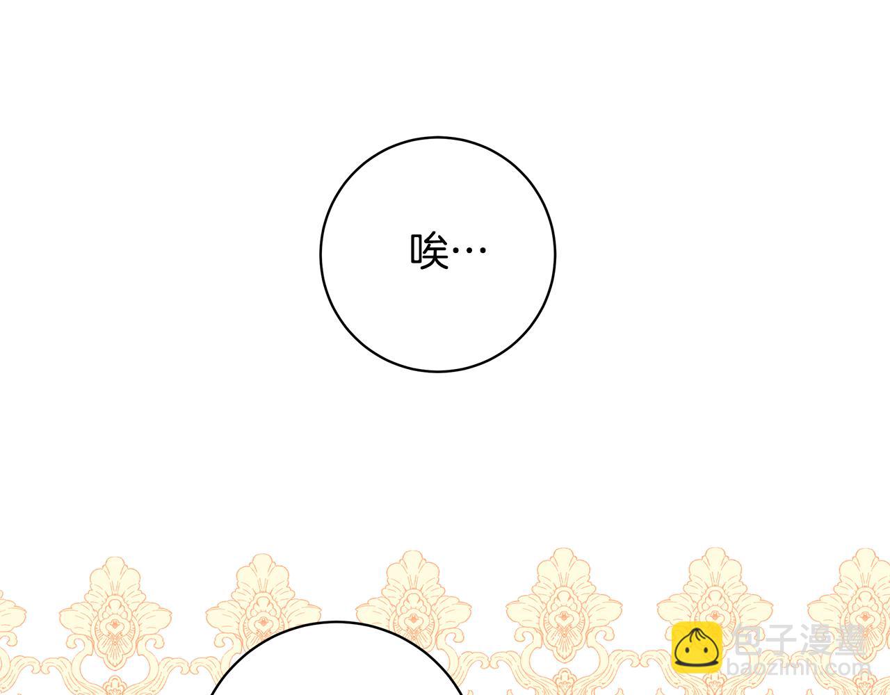 第6话 死亡沙漠136