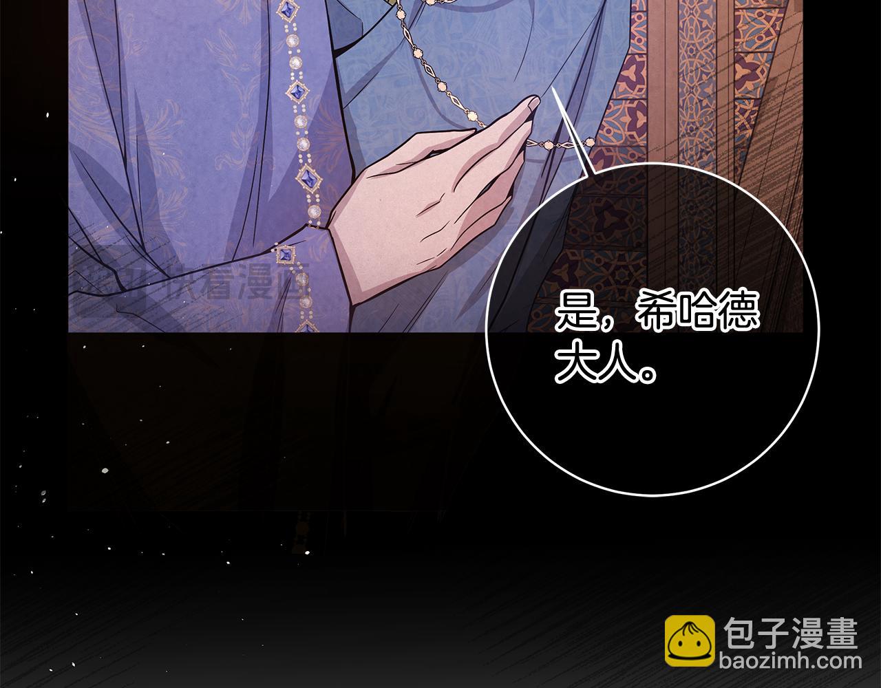 第6话 死亡沙漠162